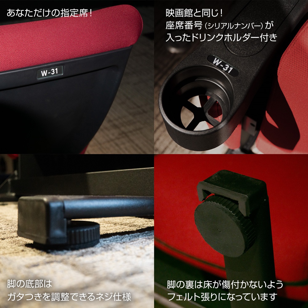 アンティーク 戦前の映画館の椅子