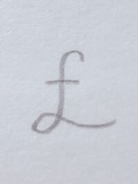 poundはイギリスの通貨「ポンド」と重さの「パウンド」を意味するネイティブと英語について話したこと