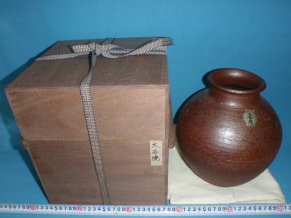大谷焼窯元 大西陶器 予約・アクセス・割引クーポン - じゃらんnet