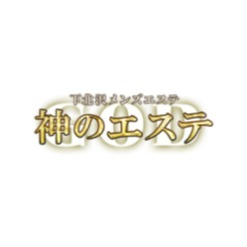 2024最新】下北沢メンズエステ人気ランキング！口コミでおすすめ比較