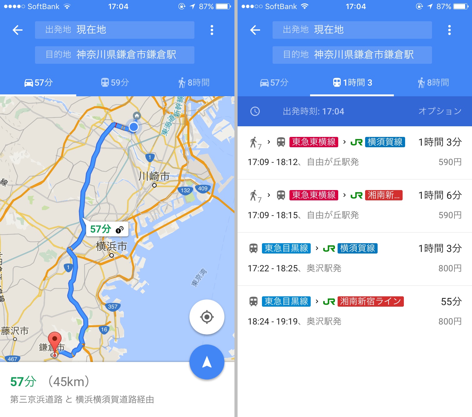 Google マップ」のルート検索に「徒歩で行く」モード追加 -INTERNET Watch Watch