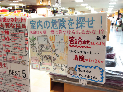 食品や和洋菓子・小売店・飲食店等のPOP作成の手順や方法 - KUBO中小企業診断士事務所