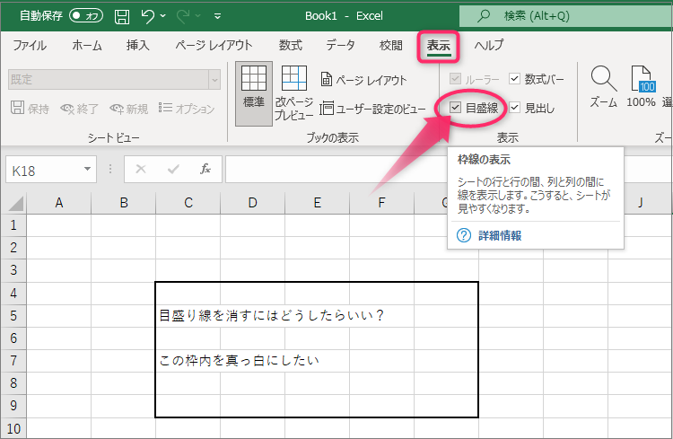 Gスプレッドシート 折れ線グラフの値のないところを線でつなぐ - いきなり答える備忘録