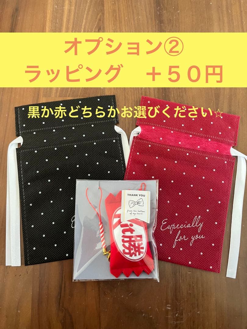 名前入り〗 お守り キット勝つ❣️部活 フェルト キーホルダー メンバーカラ