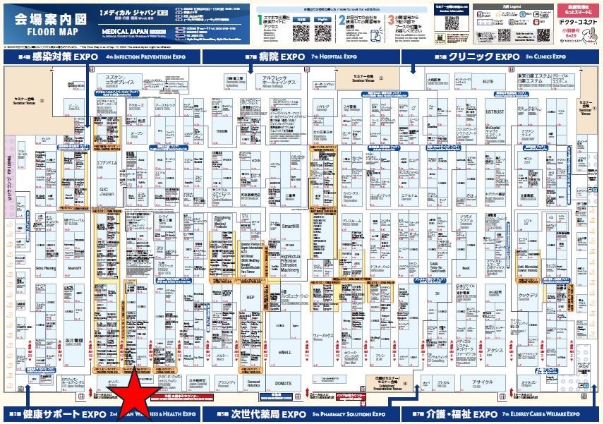 地図 アクセスマップ 作成のポイントを解説！店舗や結婚式の分かりやすい案内地図とは？ -コピー・プリント・ポスター・名刺・製本などオンデマンド印刷のキンコーズ・ジャパン