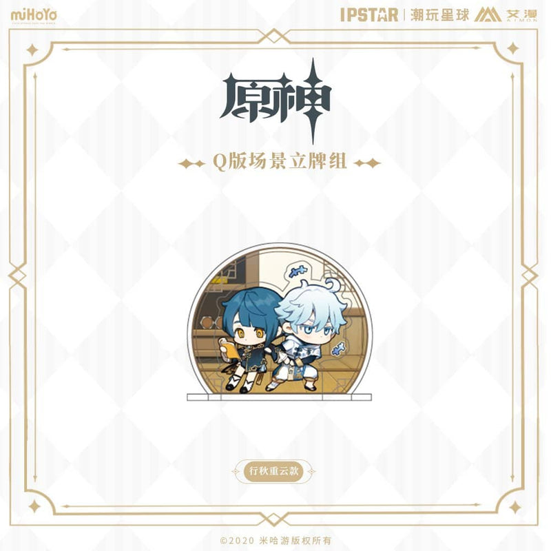 原神 重雲 ちょううん の公式イラスト原神攻略まとめ│9-gld