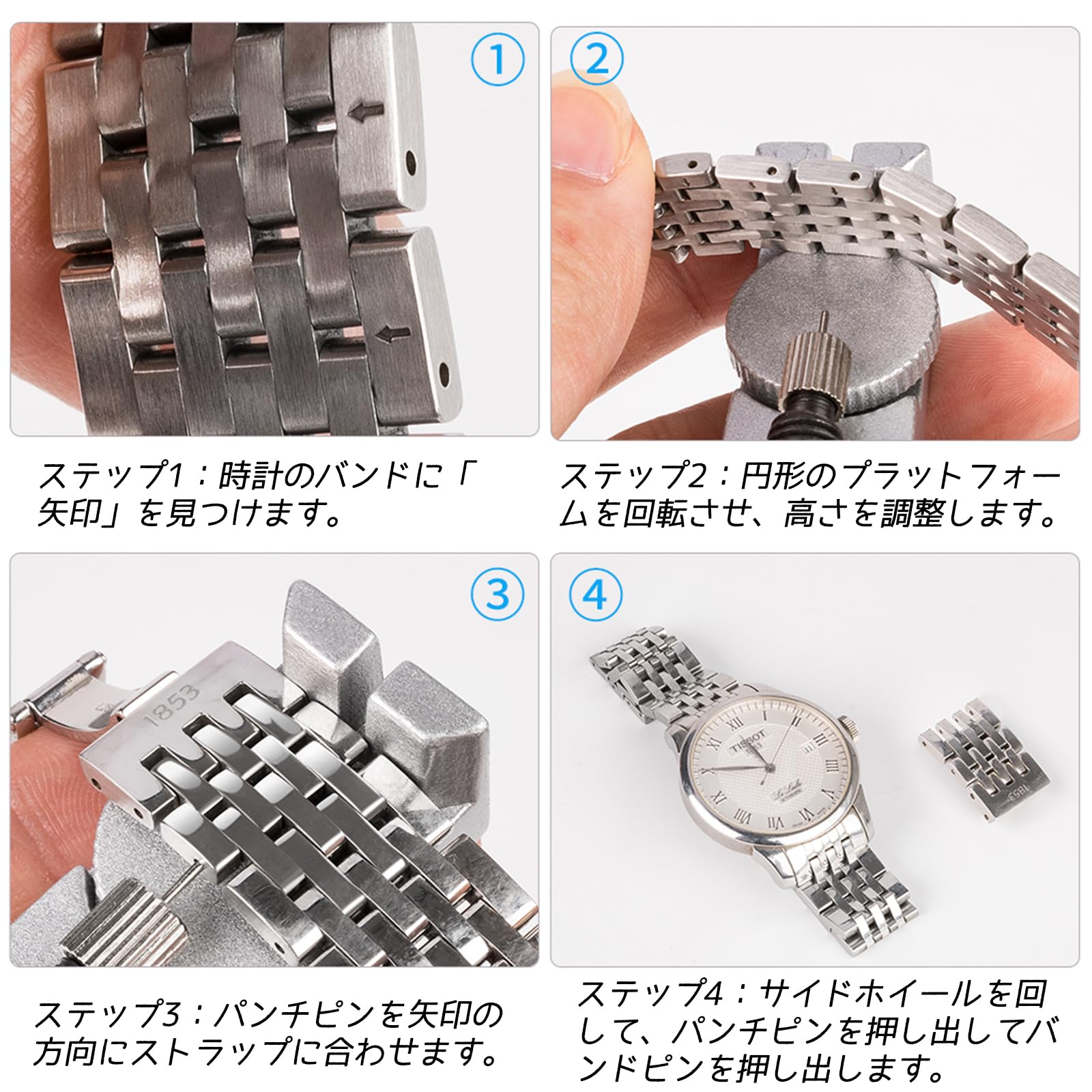 ベルト修理・交換腕時計修理・オリジナル記念品時計のオダカ