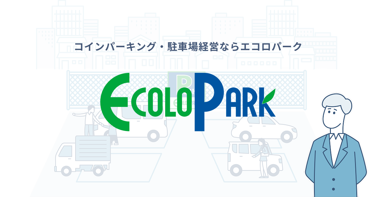 サイゼリヤ 戸越銀座店 戸越銀座・旗の台 ファミリーレストラン- 楽天ぐるなび