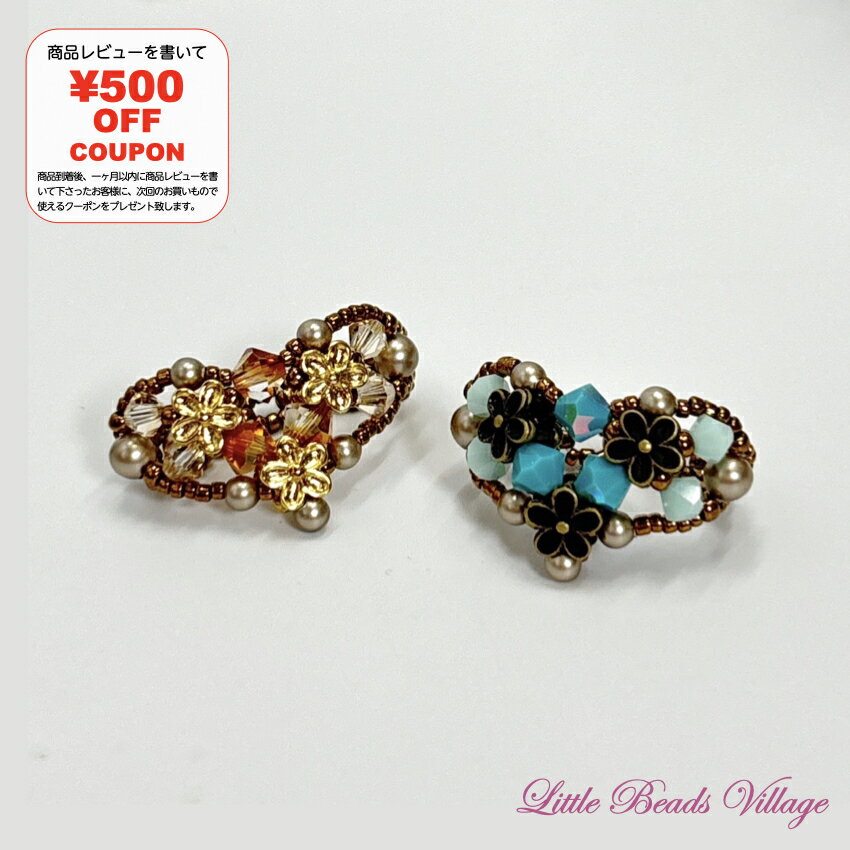 ノータッチリングを作るキット ノータッチリング 指輪 花柄 リング レジンレシピ 手作り レジン UVレジン おしゃれ キット かわいい デザインハンドメ : アクセサリーパーツnina Yahoo!店 - 通販 - Yahoo!ショッピング