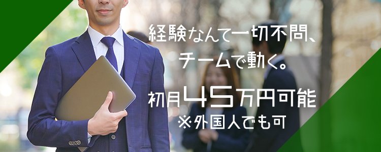 川口・西川口で稼げるデリヘルの風俗求人9選｜風俗求人・高収入バイト探しならキュリオス