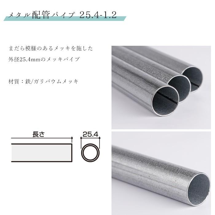 パイプ製品工業製品商品・サービスオリエント商事株式会社