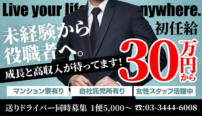 風俗店の【寮】ってどんな感じ？家賃や実際の室内などご紹介（画像付き） | はじ風ブログ