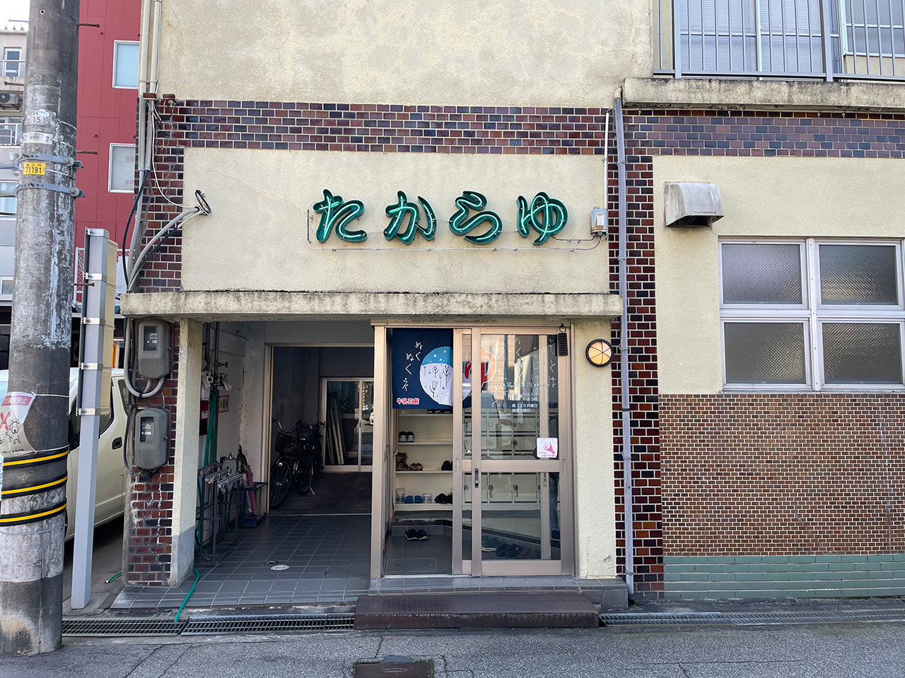 宝湯|温泉,銭湯,サウナ|新大阪| SHIORI