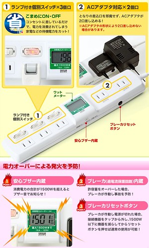 家電のアース線って何？安全のために知っておきたい、正しい付け方UP LIFE毎日を、あなたらしく、あたらしく。Panasonic
