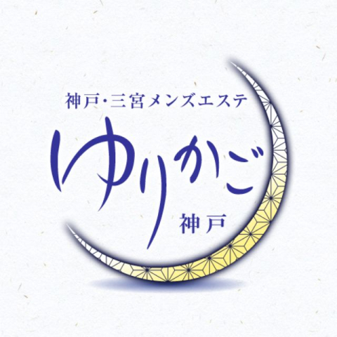 2024年12月最新】神戸市のフェイシャルのエステティシャン/セラピスト求人・転職・給料 | ジョブメドレー