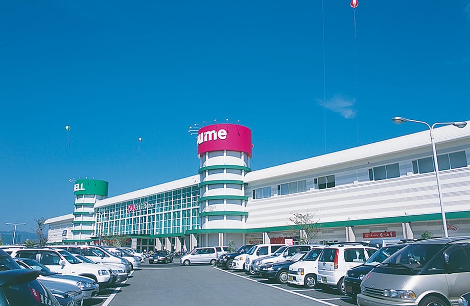 買取ならおたからや - ゆめタウン丸亀店