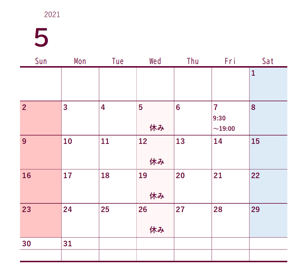 エクセルカレンダーテンプレート