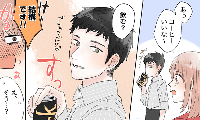 男のホンネ 間接キスは好意があると感じる⇒○％！ 「少なからず好意があると思う」「マイナビウーマン」