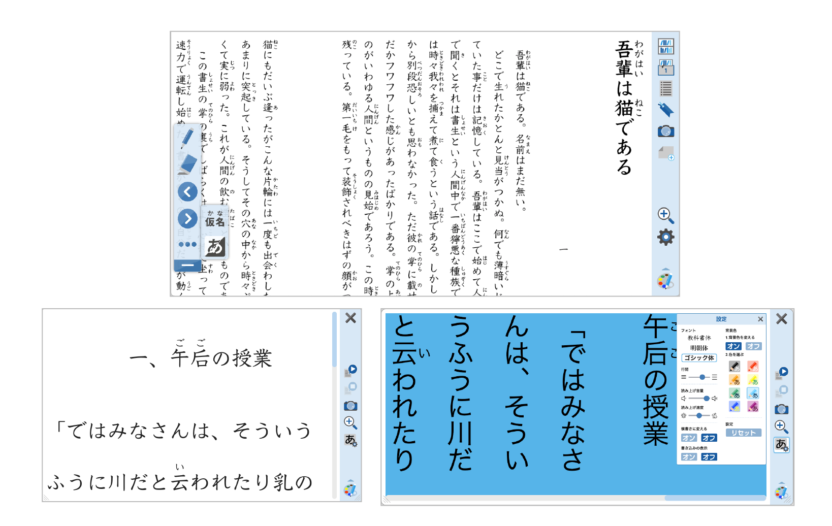 Lentrance」の認証機能を拡張、学校でのシングルサインオンに対応開始Lentrance レントランス