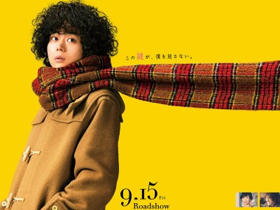 映画『ミステリと言う勿れ』ミステリ作家から見ても優れたミステリ 映画レビュー 考察 興行収入 興収 filmarks 菅田将暉 原菜乃華 松下洸平町田啓太 柴咲コウ 伊藤沙莉