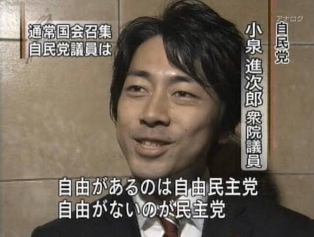 人気の「進次郎構文」動画 79本 - ニコニコ動画