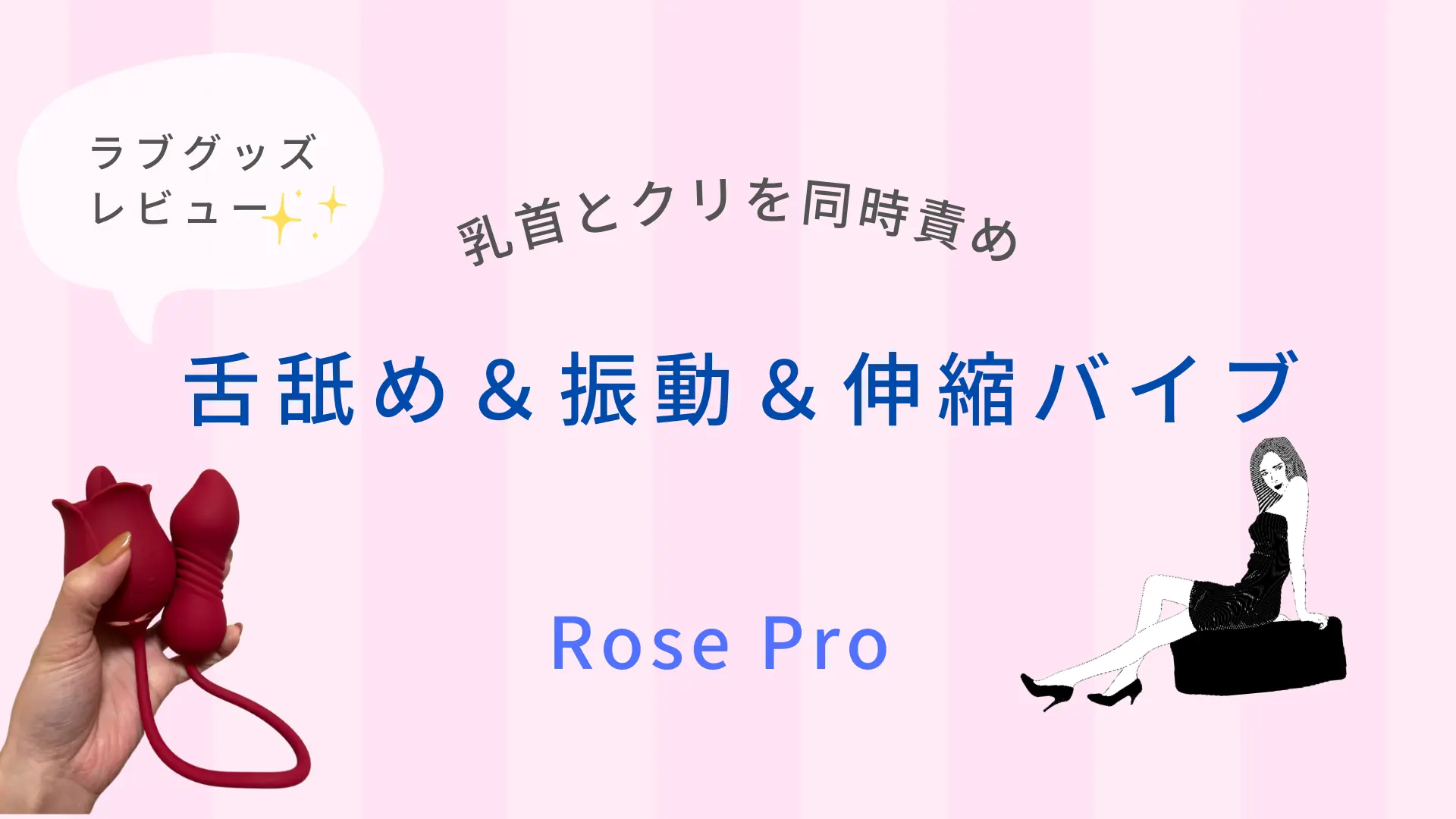 乳首クリッパーNo.4/チェーン&リング 700円 | 大人のおもちゃとアダルトグッズ通販 セール