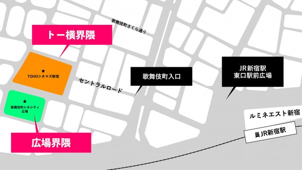 鳥よけシートは“トー横キッズ”対策？ 物理的排除に批判の声も｜NEWSポストセブン - Part 2