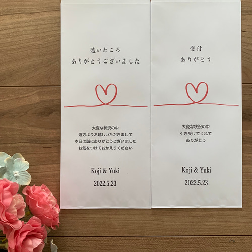 結婚式名入れ お車代封筒、お礼封筒 その他オーダーメイド design bow 通販 5772301Creema クリーマ