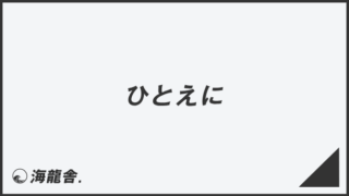 有限会社ビルメン・ゆたか｜東日本でリフォーム情報・施工業者をお探しならミルコネへ