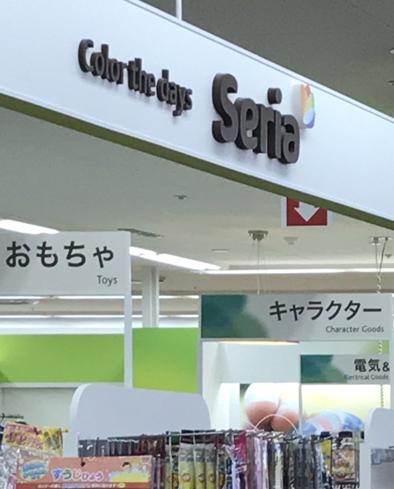 三重県 松阪市 ピアゴ嬉野店 エレベーターに乗ってみた！ 日立製 2F→1F