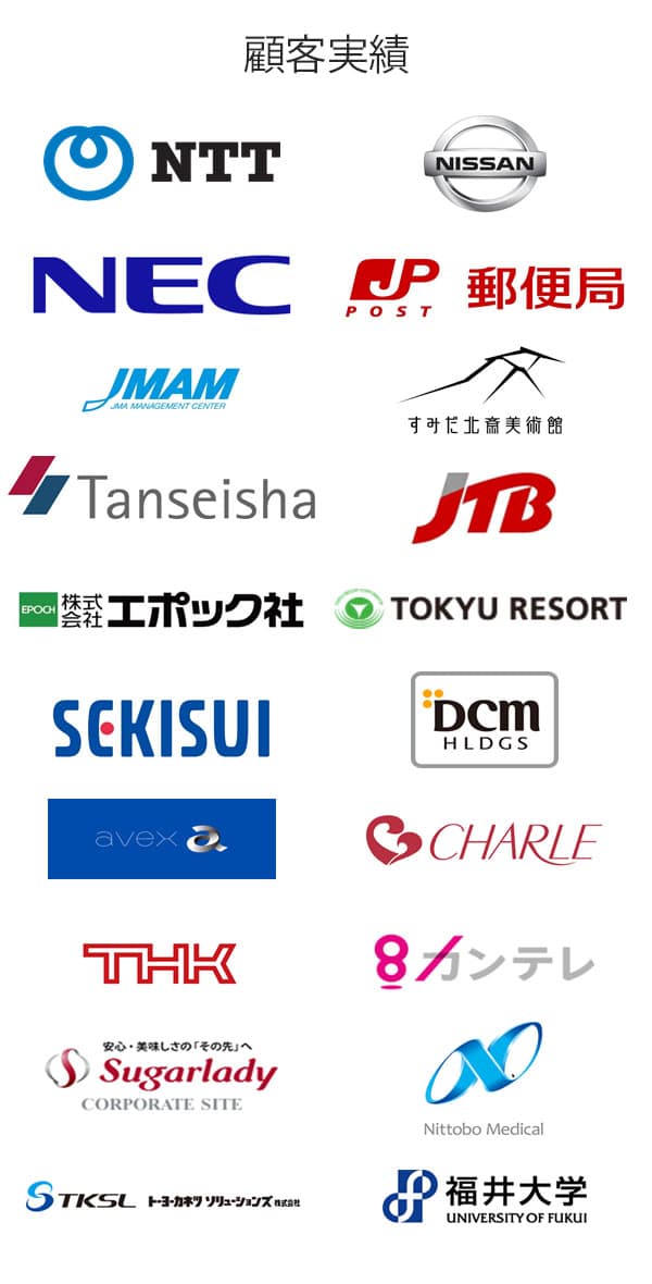 海外版の会社案内の作り方。英語表記の注意点を紹介 田島デザインでは、正しい情報を魅力的に伝える経験とスキルがございます