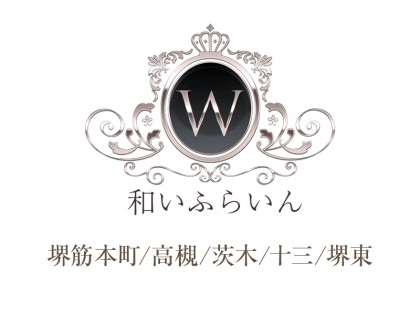 12月版】メンズエステの求人・仕事・採用-大阪府高槻市｜スタンバイでお仕事探し