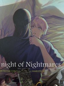 ☆名探偵コナン☆SNIPE YOUR HEART☆赤井＆沖矢受アンソロジー☆安赤☆ジンライ☆バボライ☆コ赤☆同人誌☆の落札情報詳細 -Yahoo!オークション落札価格検索 オークフリ