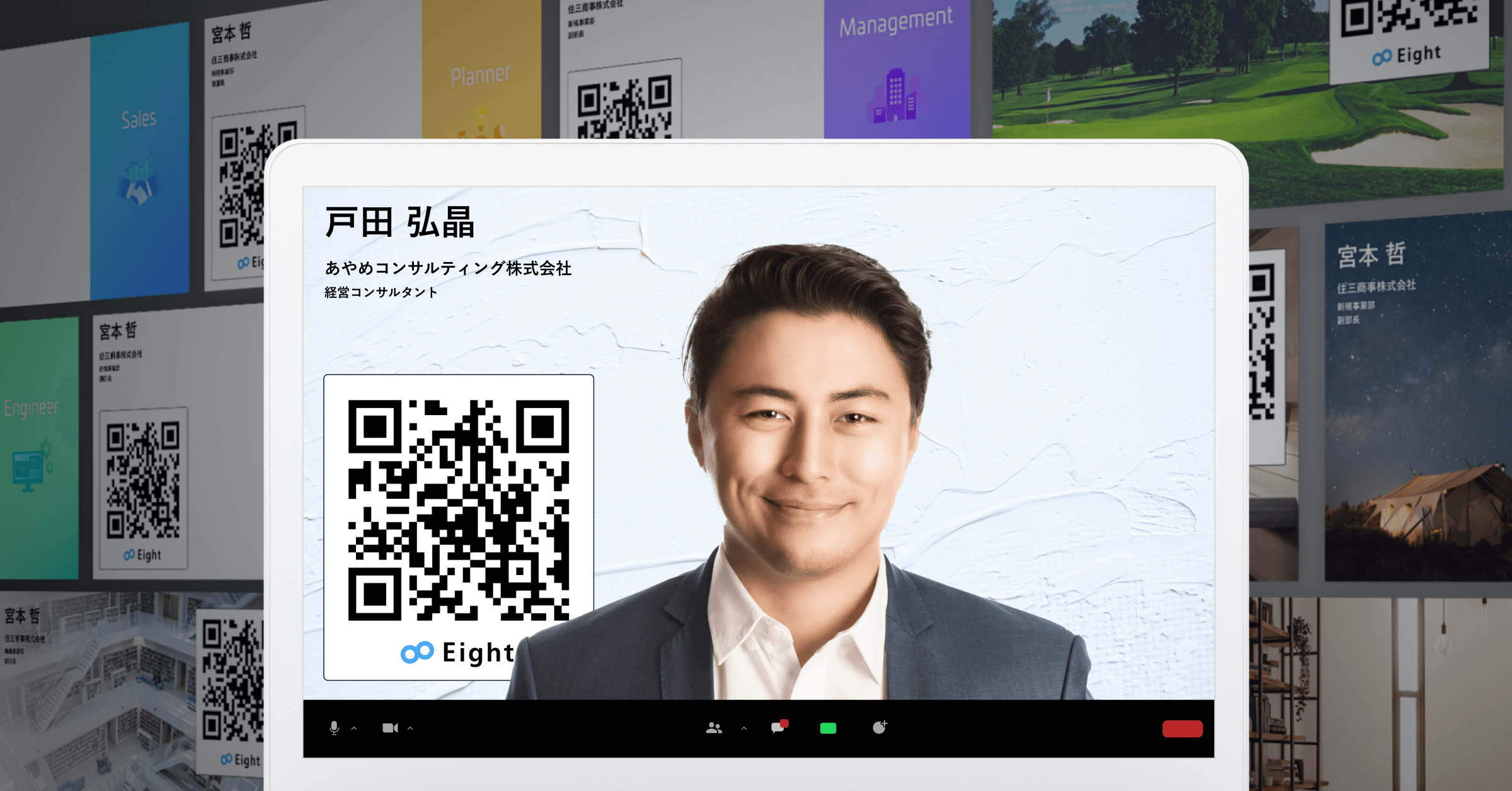 Web会議用バーチャル背景グランドプリンスホテル新高輪