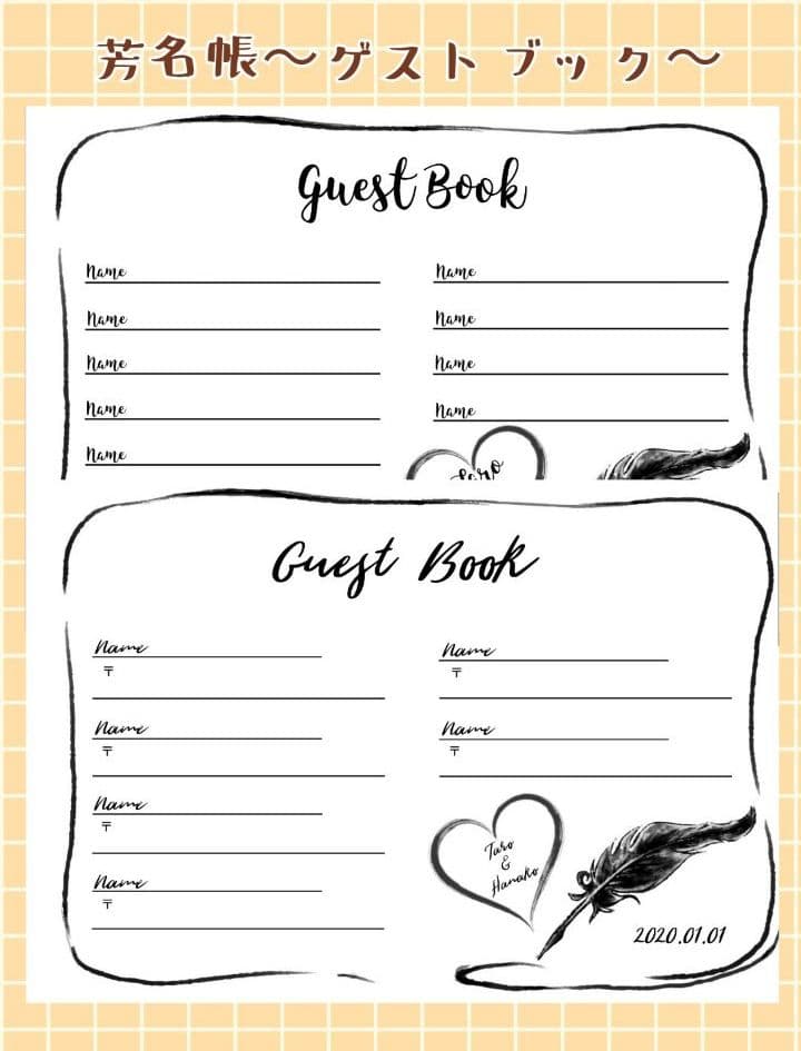 シンプルかわいい芳名帳＆テーブルナンバーでゲストをお出迎え♡DIYテンプレート 無料