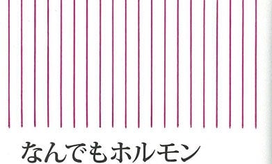 スハグラをオンラインで注文する