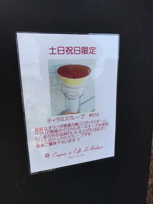 ル・ボヌール 善導寺店 - 久留米洋菓子 その他の口コミやアクセス情報aumo アウモ