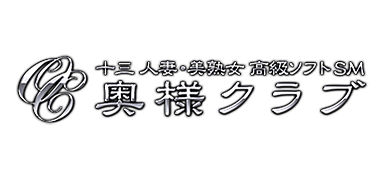 奥様クラブ「まいか」の体験談【84点】｜フーコレ