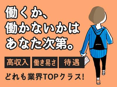 2024年最新】カットファクトリー 成田西口店の美容師求人(正職員) | ジョブメドレー