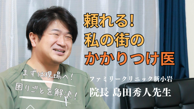 2024年最新】ひたち野牛久オレンジ整骨院の鍼灸師求人(正職員) | ジョブメドレー