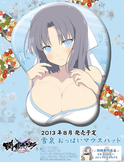 マウスパッド 閃乱カグラ 雪泉 おっぱいマウスパッド｜Yahoo!フリマ（旧PayPayフリマ）