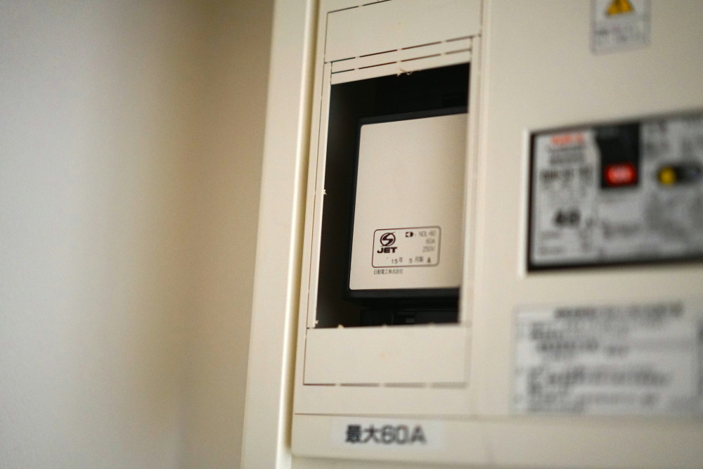 電気がつかない ブレーカーの確認方法住まいの困りごと入居者様サポートサイト株式会社グッドライフカンパニ