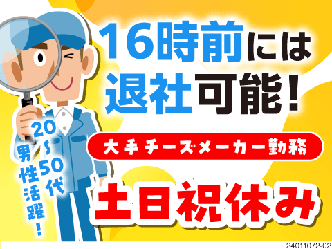 あなたの月給の偏差値が一目瞭然な一覧表つき】「長野県佐久市で平均的な給与ランクはどれくらいですか？」（LIMO） - Yahoo!ニュース