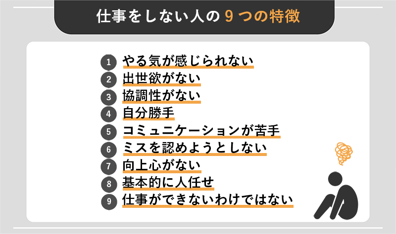 仕事を押し付ける人への対処法7選！上司や同僚の特徴や心理とは？GeeklyMedia ギークリーメディアGeekly ギークリーIT・Web・ゲーム業界専門の人材紹介会社