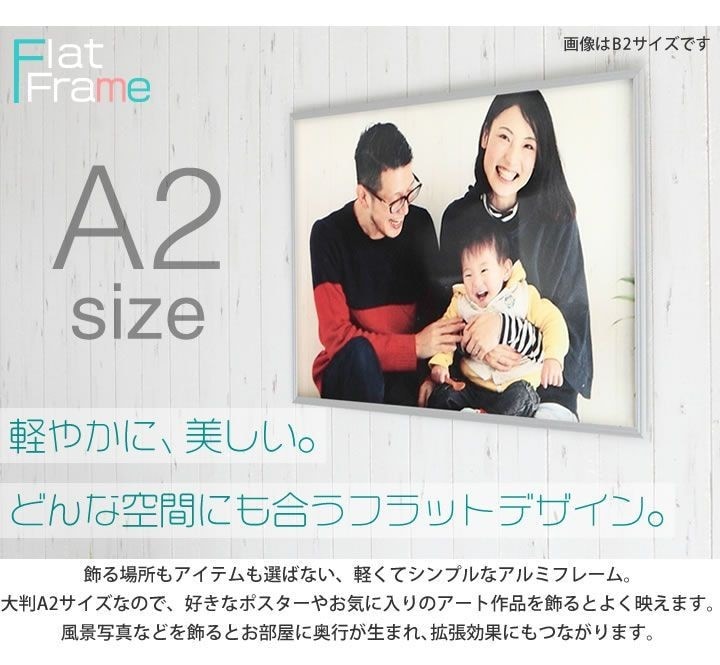 割引コードありポスターストアでおうちがワンランクアップはるミニマリストをやめた4人家族の暮らし