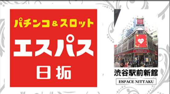 2020年7月最新版）【石神井公園 スロット優良店・激アツイベント情報】ミリオン石神井公園店スロット館