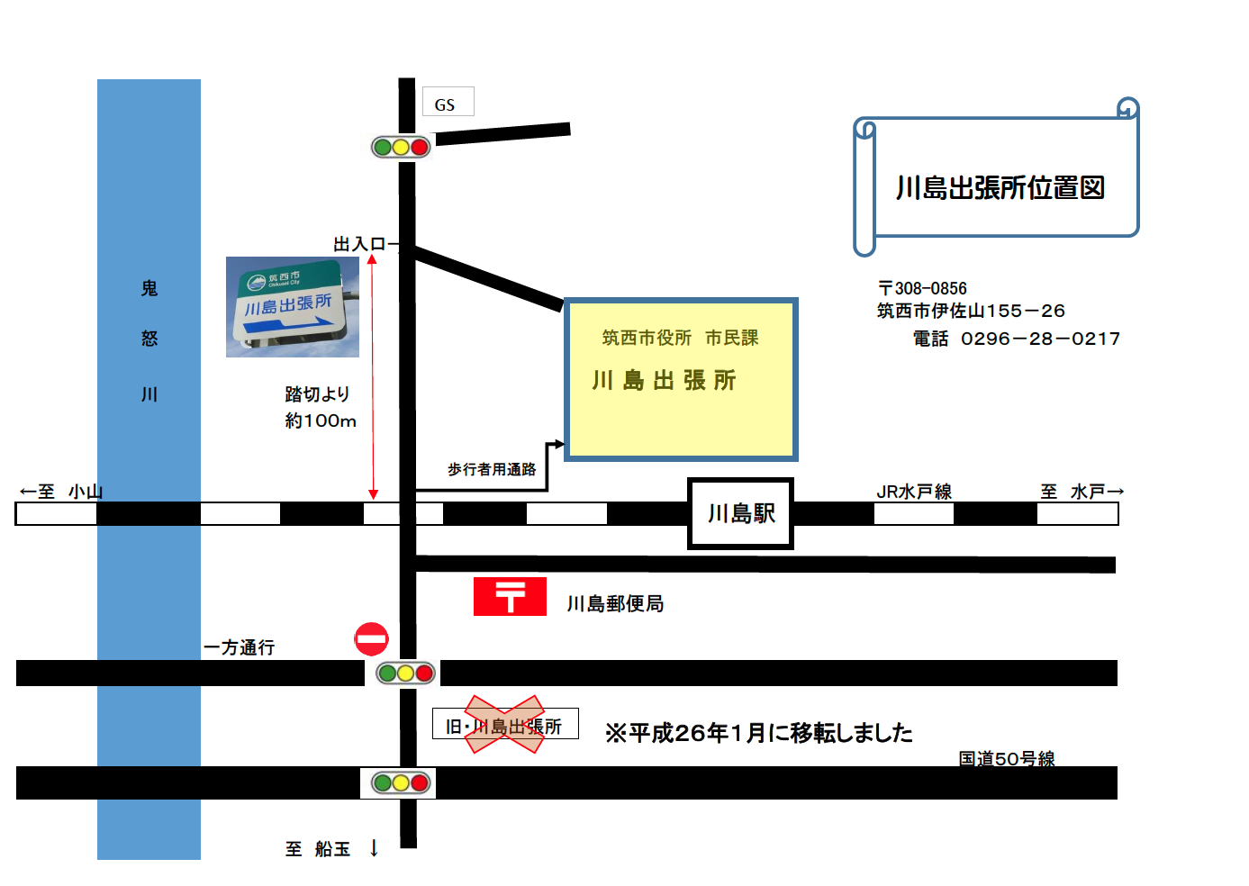 新横浜駅の「行政サービスコーナー」は存続できるか、市が見直し方針新横浜新聞 しんよこ新聞