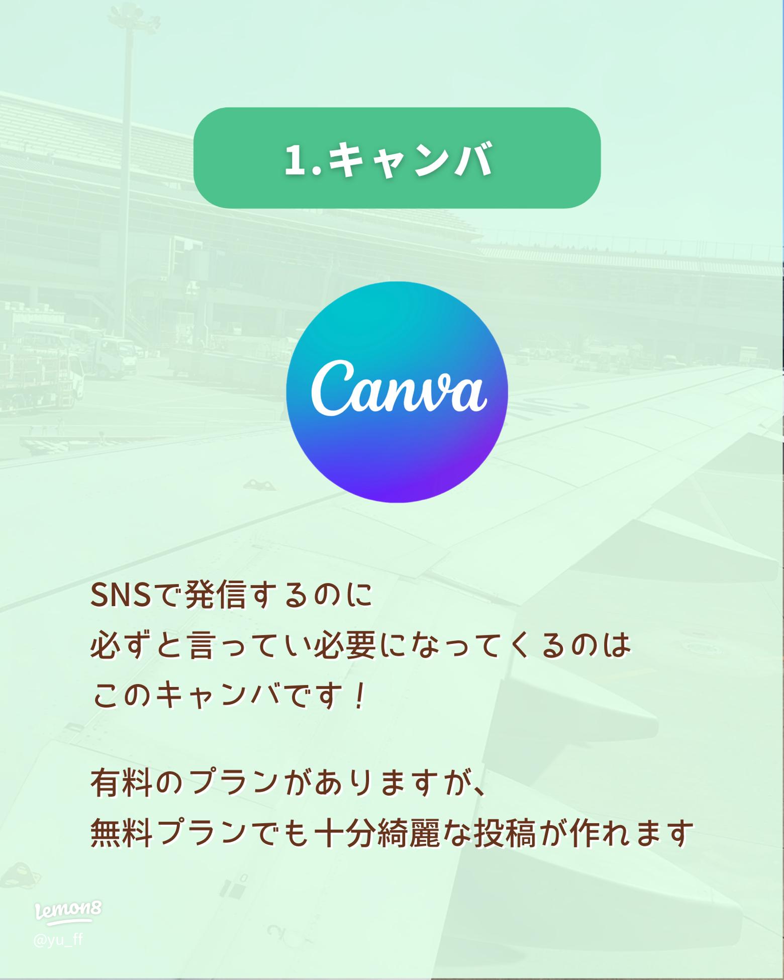 完全無料収益化 AIでゲームやアプリが開発できるyourwareで自分のサイト作ってみた 非エンジニア向け