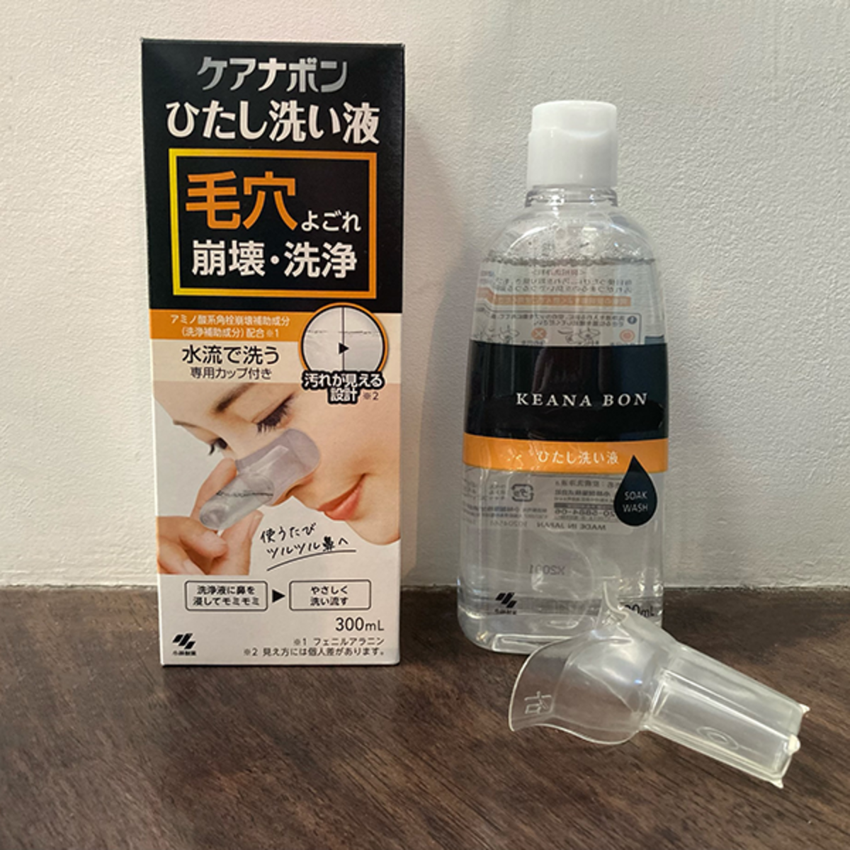 小林製薬 ケアナボン ひたし洗い液のクチコミ一覧｜美容メディアVOCE（ヴォーチェ）