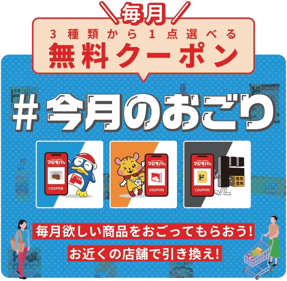 クーポン券と割引券のイラストレーション イラスト素材6651037- フォトライブラリ